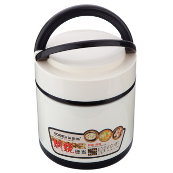 沃恩斯（WOENSI）2号便当盒 优质304不锈钢材质 WES-Z1303白色（1.3L）