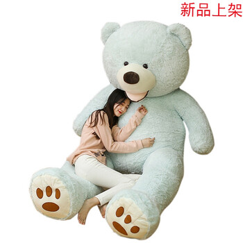 2018新品 大熊超大号毛绒玩具泰迪熊熊猫米送女友1.