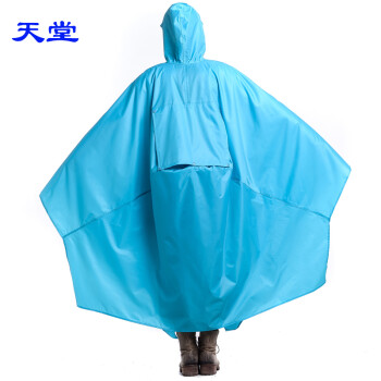 
                                                                                天堂成人双人雨衣 摩托车/电动车/电瓶车 加厚加大男士/女士雨披N231X 藏青                
