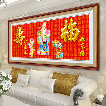 十字绣寿系列新款祝寿老人贺寿图生日5d钻石画2018福寿安康钻石绣 满