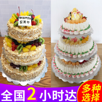 米苏先生 三层蛋糕多层生日蛋糕企业订制祝寿宴会宝宝周岁年会庆典