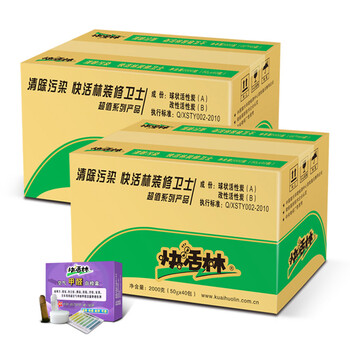 
                                        
                                                            快活林 除甲醛活性竹炭包 新房装修除味防潮去甲醛 2300g醛苯净双王碳包                