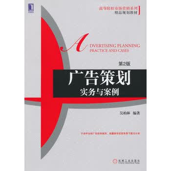 品牌营销：走出误区，提升竞争力
