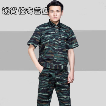 缘丝霞(yuansixia 07夏季户外虎斑短袖迷彩服套装战术训练服男野战