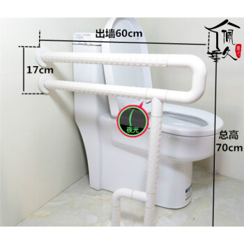 卫生间防滑扶手 老人扶手 厕所浴室马桶残疾人无障碍安全拉手不锈钢