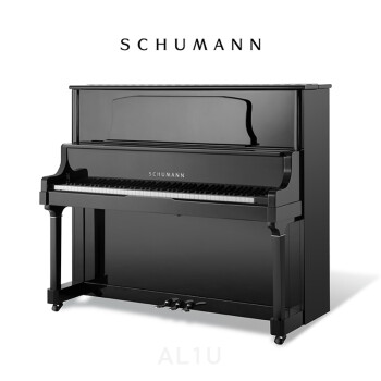 schumann舒曼立式钢琴al1u新品家庭练习专业考级演奏家用钢琴进口配件