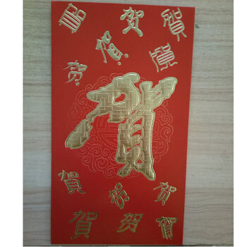 婚庆红包结婚利是封青花大红包千元/万元 万元红包贺6个装22*12CM