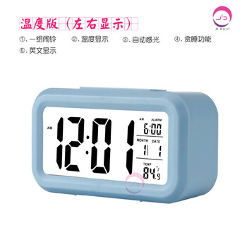 创意大屏幕闹钟 静音聪明钟儿童时钟学生懒人闹钟床头夜光电子钟温度版 温度版左右显 粉红色