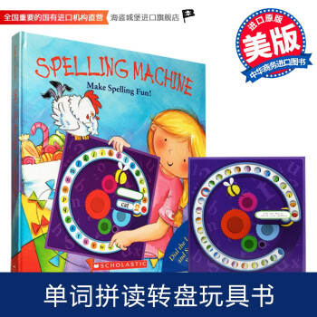 现货大开本 英文拼写趣味转转书 英文原版 Spelling Machine  英文单词拼读游戏书