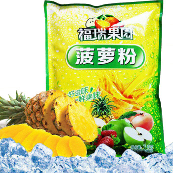 福瑞德 菠萝粉1000g/袋 速溶固体饮料果珍特浓果汁粉