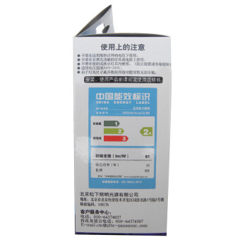 松下（Panasonic）螺旋型节能灯15W E27灯头 4只装 冷光/日光色