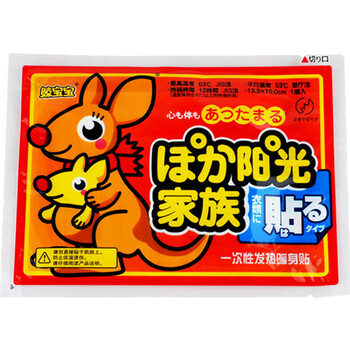 
                                        暖宝宝暖宝贴暖身贴 痛经暖贴 暖宫贴 热贴大号 暖包热帖 随机样式暖身贴10贴                