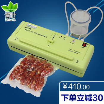 青叶牌DZ-280/2SE干湿两用抽真空机家用真空机包装机 小型真空封口机 食品真空包装机