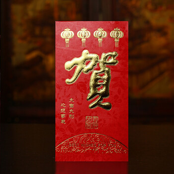 
                                        红包结婚大号万元红包袋个性创意小号节庆用品喜庆乔迁利是封春节红包批发压岁钱 贺吉祥 30个装                
