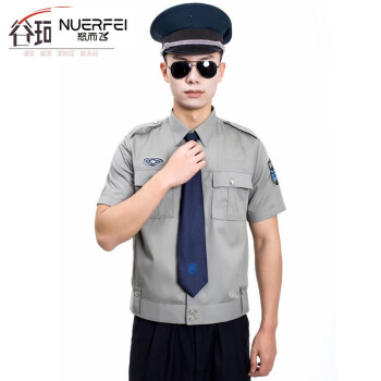 2018新品保安执勤服装春夏季保安服短袖套装衬衫男安保物业门卫执勤