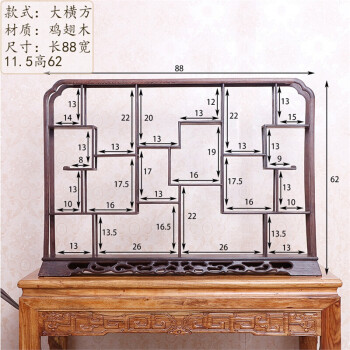 知茗家具 鸡翅木博古架 中式仿古实木 方形多宝格古董