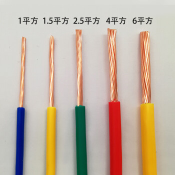 5 2.5 4 6单芯多股软线家装家用 1.5平方红色100米