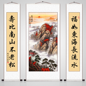 中堂画客厅挂画农村堂屋山水画大气对联画现代中式客厅装饰画装裱 c