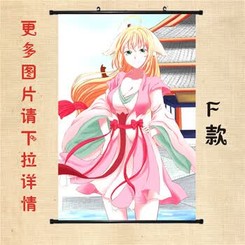 狐妖小红娘涂山苏苏涂山雅雅红红周边动漫挂画海报卷轴壁纸定制xh1 f
