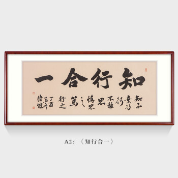 厚德载物办公室书法作品手写真迹励志牌匾挂画已裱框毛笔字画定制 a2