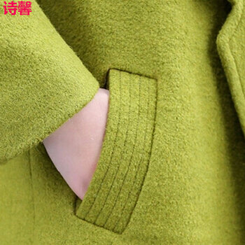 诗馨毛呢外套女2015新款秋冬装中长款气质呢子韩版加厚女装毛呢大衣女3610 绿色 XXL