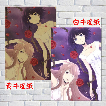 人渣的本愿海报 动漫挂画超大壁纸二次元安乐冈花火周边挂图壁画sn