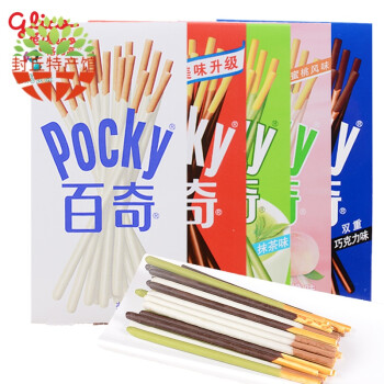 【封丘馆】pokey格力高百奇百醇百利滋巧克力味饼干棒休闲零食品办公