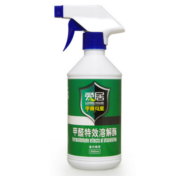 爱居  甲醛清除剂强力型 除甲醛喷剂 装修除味剂 甲醛特效溶解酶