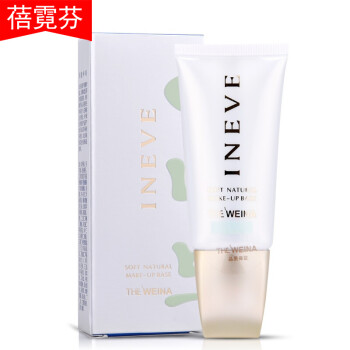 蓓霓芬(benetiful) 依艾丽柔肤天赋隔离霜专卖韩国维娜化妆品