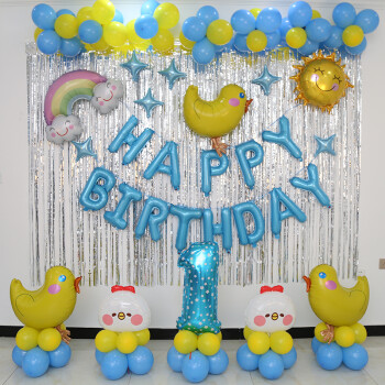 创意宝宝周岁儿童生日派对布置气球装饰背景墙男孩装扮雨丝帘套餐