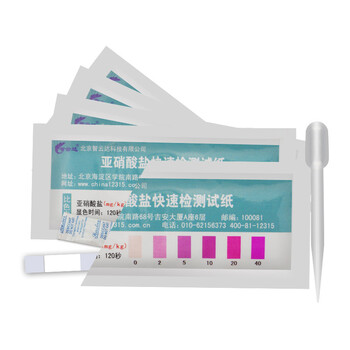 
                                                            智云达亚硝酸盐速测试纸 燕窝罐头饭菜肉腌菜等亚硝酸盐检测盒试纸5条装 亚硝酸盐速测卡自测盒 5条装/盒                