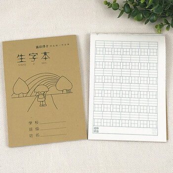 32k拼音本作业本子 田格本英语练习数学小学生幼儿园1-2年 32k上翻
