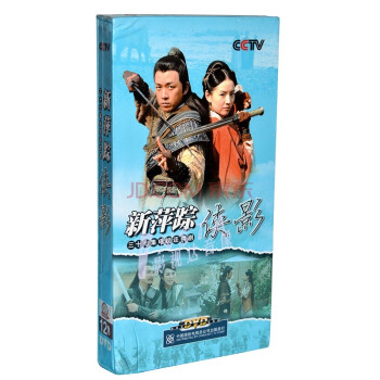 古装武侠电视剧 新萍踪侠影 珍藏版12DVD 共