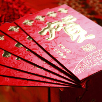 
                                        红包结婚大号万元红包袋个性创意小号节庆用品喜庆乔迁利是封春节红包批发压岁钱 贺吉祥 30个装                