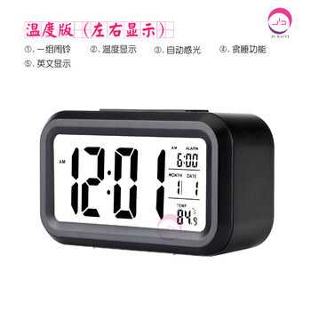 创意大屏幕闹钟 静音聪明钟儿童时钟学生懒人闹钟床头夜光电子钟温度版 温度版左右显 粉红色