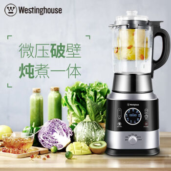 西屋（Westinghouse）破壁机家用料理机加热预约真空微压力智能预约保温多功能豆浆机辅食料理机 WFB-E16