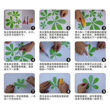 
                                        个性一百得到高钟 亚克力挂钟个性订制韩国趣味DIY时钟石英钟静音挂表                