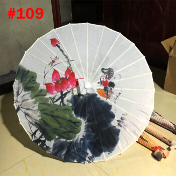 中国风油纸伞道具舞蹈伞演出伞舞台绸布装饰cos古风拍照古典江南 姜