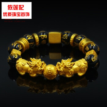 【顺丰直达】公母貔貅3硬足金珠皮丘黄金手链男貔恘手串女浪漫情人节