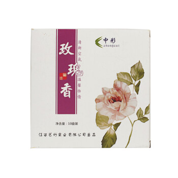 
                                                            中彩家居 茉莉花 老山檀香 盘香 12小时卫生香熏香佛香供香去味驱蚊 桂花                