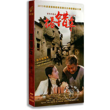 现货正版电视剧DVD碟片 搭错车 高清14DVD精