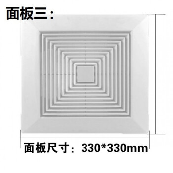 塑料abs天圆地方排风口风罩方形散流器换气扇面板300室内新风风口