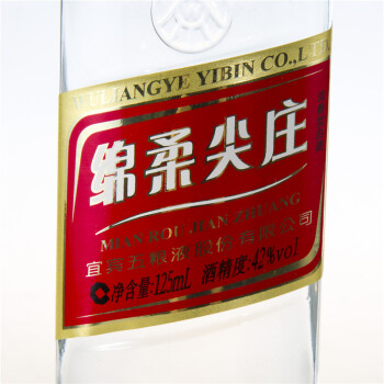 五粮液 绵柔尖庄 浓香型白酒 42度 225ml