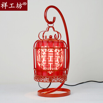 祥工坊 中式创意婚庆台灯床头灯 结婚婚房装饰灯具 金属铁艺仿古鸟笼造型灯饰 新婚喜庆礼物 铁艺婚灯-款5