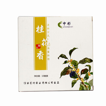 
                                                            中彩家居 茉莉花 老山檀香 盘香 12小时卫生香熏香佛香供香去味驱蚊 桂花                