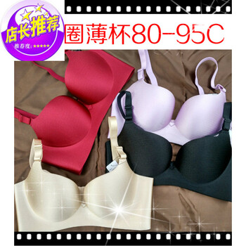 片式无痕拉丝文胸胖mm无钢圈大胸显小内衣95c9080 配套内裤请另拍 85c