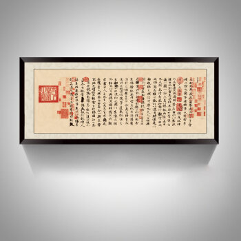 
                                                                                良木 办公室挂画中式书法念奴娇有框画兰亭序字画客厅壁画餐厅装饰画 简约黑框-B兰亭序 裱框后60x145CM                