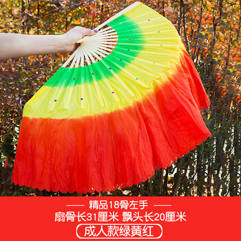 舞蹈扇子 跳舞扇广场舞跳舞扇舞扇广场舞扇跳舞用的道具扇子 [满十送