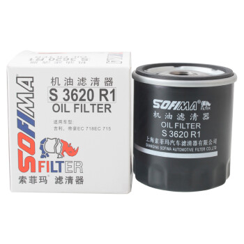 索菲玛机油滤清器/机滤/机油格/机油滤芯S3620R1适用于吉利/帝豪/EC7-RV/远景/金刚/SX7