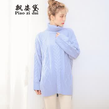 飘姿黛 2015秋冬新款韩版<em>高领</em>麻花中长款侧开